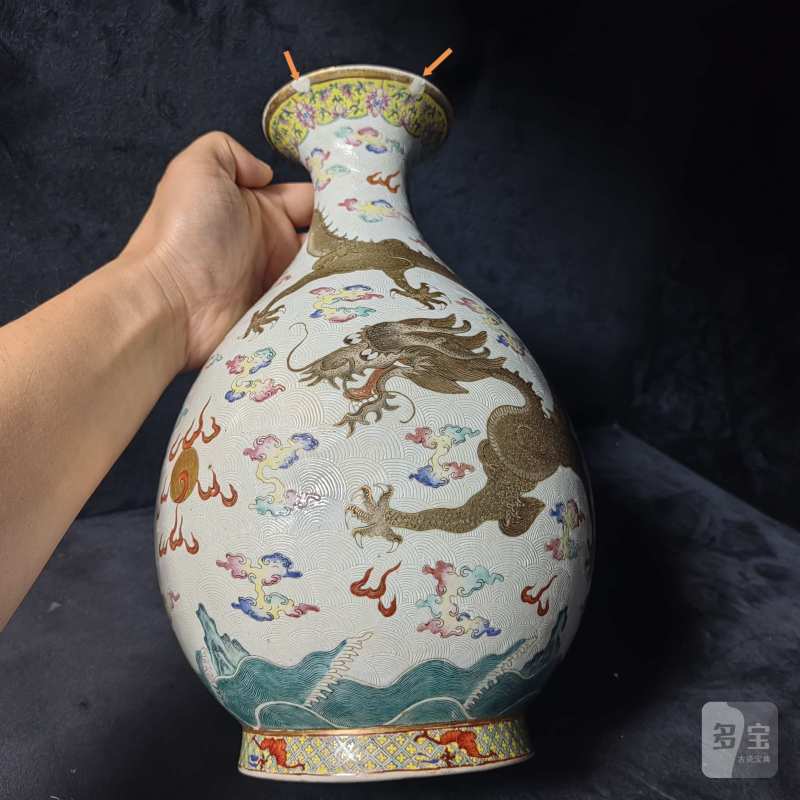 清咸丰 白釉轧道粉彩云龙纹玉壶春瓶 - 图8